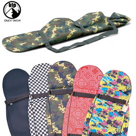 blp PU SOFT BOARD CASE超軽量ウレタン素材のボードケースフリーサイズ 170cmまで対応スノボケース ソールガード ソールカバー ボードカバー ボードケース スノーボード スノボー おしゃれ エッジガード