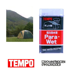 TEMPO Para WetipEGbgjegp͖̋ht1bgegu[V[gAOhV[gA^[vhtʂ̑傫znpxgAh₷httbfA
