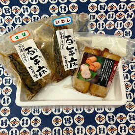 楽天市場 旦過市場の通販