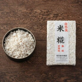 米糀《甘酒・塩麹用　生米麹》