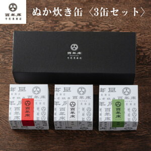 3ʃZbgySN̂ʂ ʖ{ h ~3ʃZbgzʂ̊ʁ@Mtg yY NH ۑH y ȒP 蕨 ͂̂ ̍ Ђ Ћ   v[g 