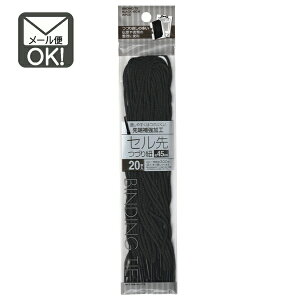 [⋭̃ZÂR@@45cm@20{y[֑Ήzi112܂OKIj