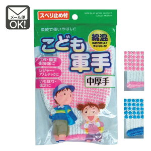 �ȍ����ǂ��R��@������@����~�ߕt�@�y���[���֑Ή��z�i1��4�܂�OK�I�j