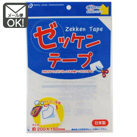 楽天市場 体操着 ゼッケン アイロンの通販