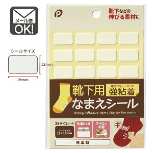 CpSȂ܂V[@12×19mm@OV[@{@y[֑Ήzi160܂OKIj