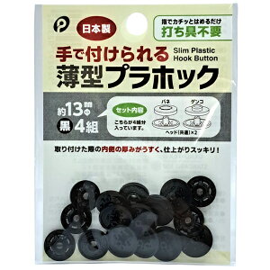 ŕt锖^vzbN@@vXibv@v{^@łsv@13mm@4g@{@y36nk60 y[֑Ήzi140܂OKIj