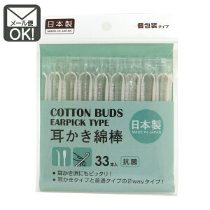 Ȗ_@33{@{ y[֑Ήzi112܂OKIj