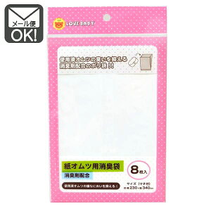 IcpL܁@8 y[֑Ήzi130܂OKIj@{