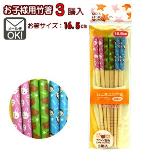 ܗp|3V@Aj}@16C5cm@qpH@y[֑Ήzi110܂OKIj