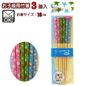 ܗp|3V@Aj}@18cm@qpH@y[֑Ήzi110܂OKIj