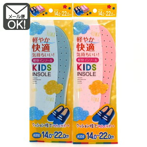 子供靴 サイズ 中敷きの通販 価格比較 価格 Com