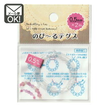 楽天市場】テグス 0．5mmの通販