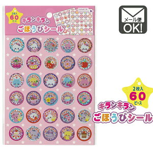 قуV[@LL@JV[@̎qp@y[֑Ήzi130܂OKIj