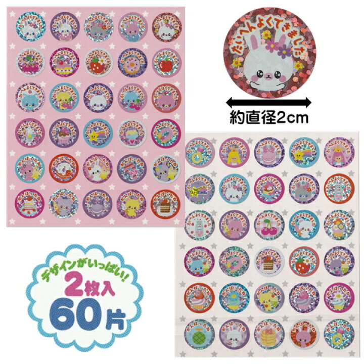 いろんなあそびぬりえ 日本製 1通6冊までOK 数量限定価格!! 1通6冊までOK いろんなあそびぬりえ 日本製 1通6冊までOK 数量限定価格!! 1通6冊までOK