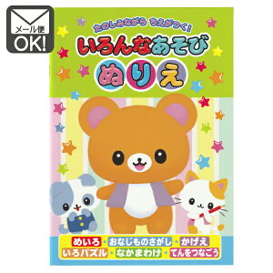 Ȃтʂ肦@{ y[֑Ήzi16܂OKIj