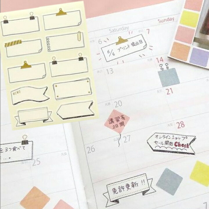 楽天市場】マスキングダイカットシール メモ ミニ 40片 日本製  