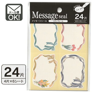 bZ[WV[@{t[@24Ё@{ y[֑Ήzi140܂OKIj