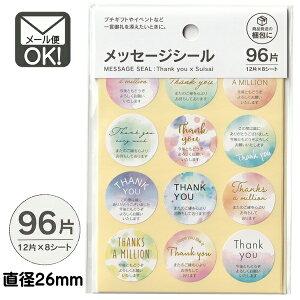 bZ[WV[ TL[  96 {@y[֑Ήzi130܂OKIj