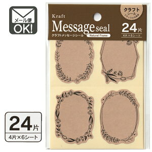 NtgbZ[WV[ i`t[ 24 { y[֑Ήzi140܂OKIj