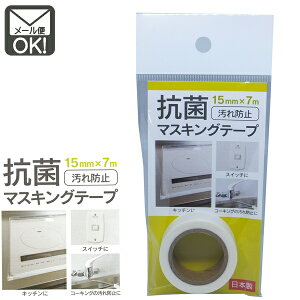 }XLOe[v  h~ Rۍܔz 15mm×7m@{ y[֑Ήzi112܂OKIj