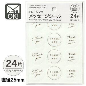 g[VObZ[WV[ TL[ LL 24 {@y[֑Ήzi160܂OKIj