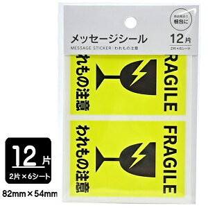 bZ[WV[ PA}[N ̒ lIJ[ 12Ё@{y[֑Ήzi140܂OKIj