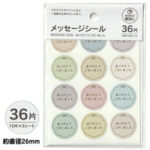 bZ[WV[ 肪Ƃ܂ 36Ё@{@y[֑Ήzi160܂OKIj