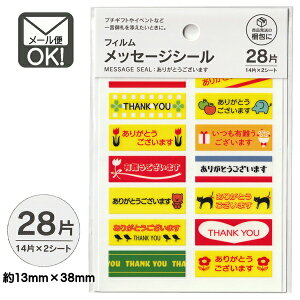 tBbZ[WV[ 肪Ƃ܂ 28Ё@{@y[֑Ήzi160܂OKIj