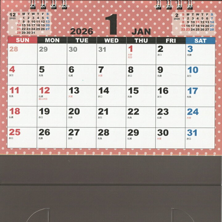 8paigmjrb6d Mm