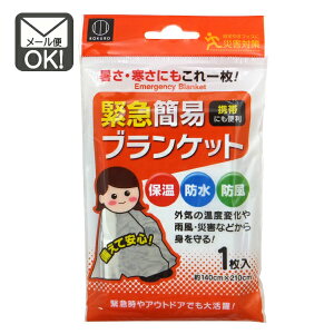 ً}ȈՃuPbg(140×210cm)@(hЃObY ЊQ΍ AEghA)y[֑Ήzi18܂OKIj