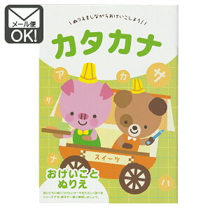 Ƃʂ肦@J^Ji@(wK,wKm[g,m\,)@{y[֑Ήzi16܂OKIj