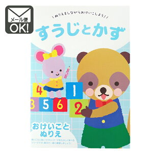 Ƃʂ肦@Ƃ@(wK,wKm[g,m\,)@{ y[֑Ήzi16܂OKIj@{