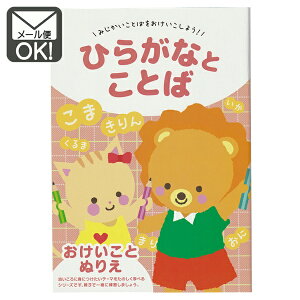 m[g@Ђ炪ȂƂƂ΁@(wK,wKm[g,m\,)@{y[֑Ήzi16܂OKIj