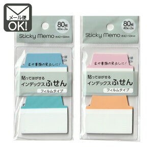 \Ă͂CfbNXtⳁ@42×50mm@80@y30nk@y[֑Ήzi130܂OKIj