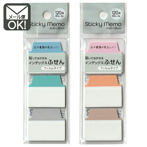 \Ă͂CfbNXtⳁ@30×35mm@120@y40nk@y[֑Ήzi140܂OKIj