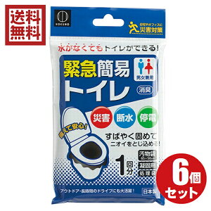 gуgC ً}ȈՃgC 1×6pbNZbg  { ȈՃgC ЊQgC pgC ً}gC ЊQpgC hЃObY ЊQ΍ AEghA