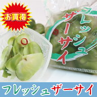 5ヶ入【搾菜・漬物・ザーサイ　浅漬け　】フレッシュザーサイ　200gx5ヶ入新鮮なザーサイを浅漬けにして…