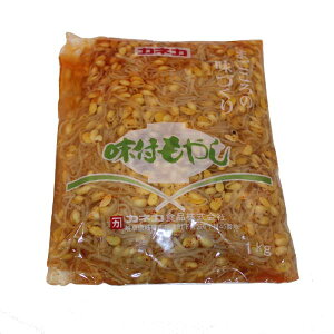 味付もやし(そうざい)1Kg【業務用】