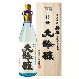 【メーカー直送】田村酒造場 大吟醸　純米大吟醸　1800ml 「桐箱入り商品」メーカー直送の為【同梱不可】【代引き不可】【東京】【地酒】【日本酒】