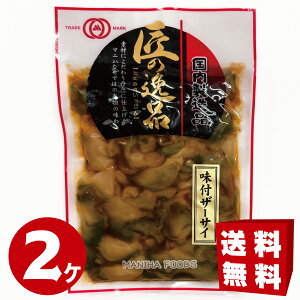 yz}jn tU[TC@210gx2 yU[TCzy؁zy܂݁zy}jnzŷсzytU[TCz