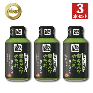 yēEɂɂzp@݂ɂȂILxĉ@210gx3