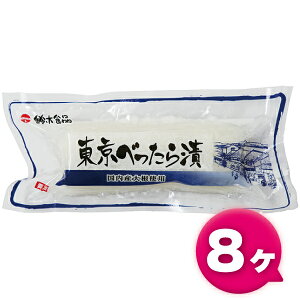 8@ؐHi@ׂЁ@200gx8@yؐHizyׂszyׂЂz