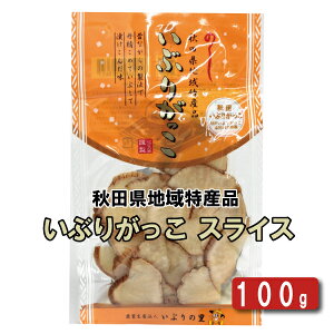 yԂ肪zԂ̗@Ԃ肪@XCX@100gyzyzyԂ肪z