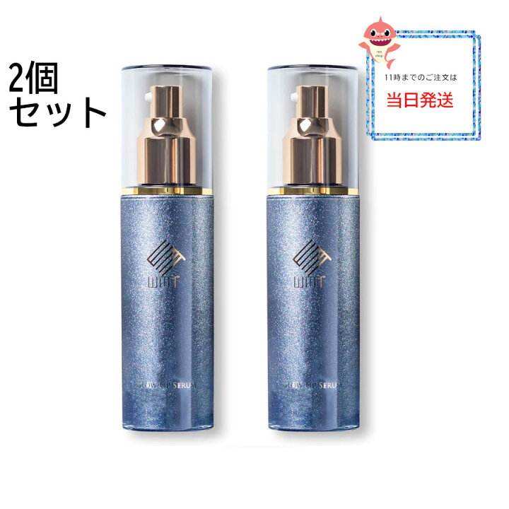 楽天市場】【国内正規品】1本セット 2本セット WMT グローアップセラム 