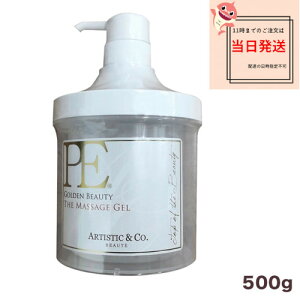 Dr. Arrivo(�A���[���H�j�V���[�Y��p���e�t PE ARTISTIC��CO. PE �S�[���f���r���[�e�B�[ �U �}�b�T�[�W�W�F�� 500g