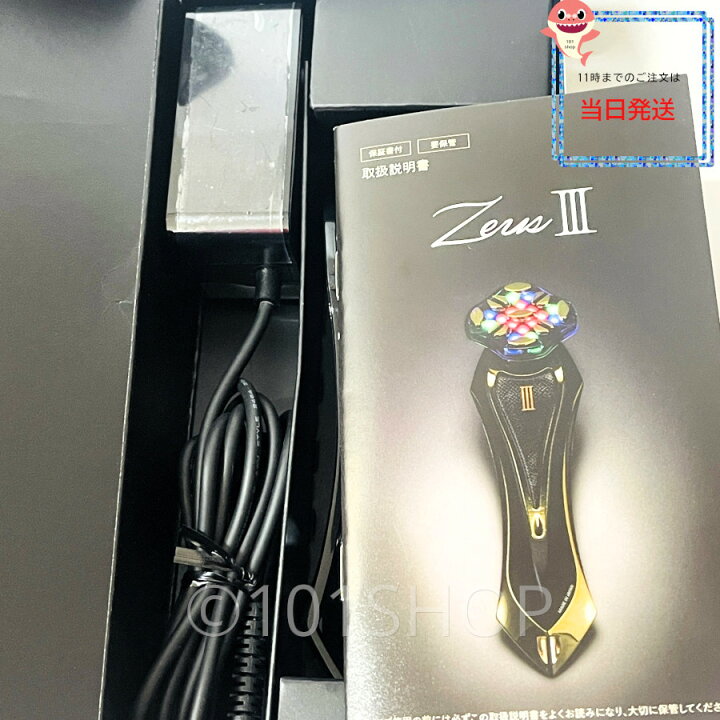 楽天市場】国内正規品 美顔器 ZeusIII Zeus3(ゼウススリー 