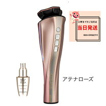 楽天市場】dr.arrivo zeus iiの通販