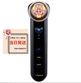 ヤーマン yaman M22 美顔器 多機能 オールインワン プレステージ SP スキンケア フェイスケア リフトケア ラジオ波 RF イオン導入 イオン導出 目元ケア LED