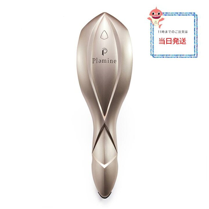 楽天市場】在庫処分セール【新品・国内正規品】Plamine CLiONE spa 