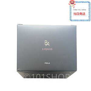 POLA ポーラ BA リキッド 20mL×12本 国内正規品 ハリ うるおい 透明感サポート